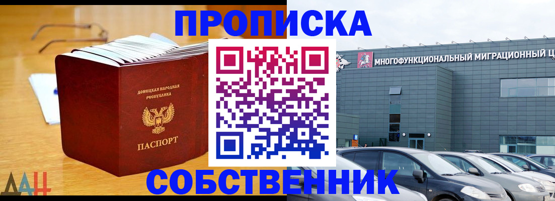 регистрация в Златоусте