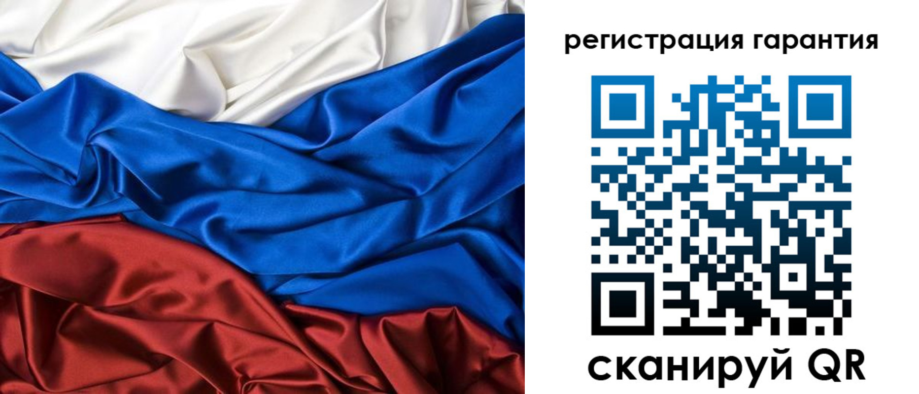временная регистрация в Златоусте