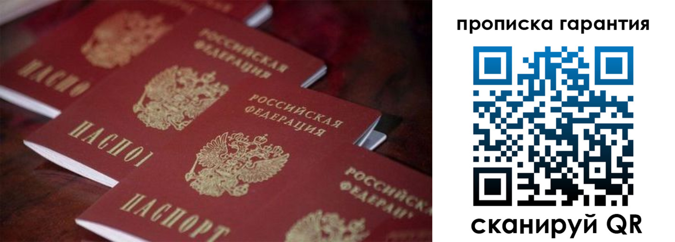 регистрация для школы в Златоусте