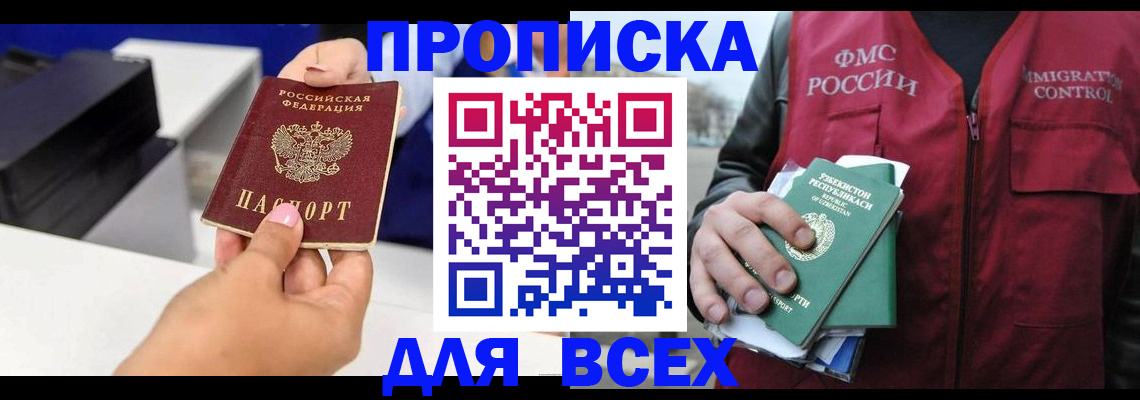 форма 3 в Златоусте
